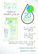 Bio True Contact Lenses Solution