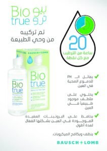 Bio True Contact Lenses Solution